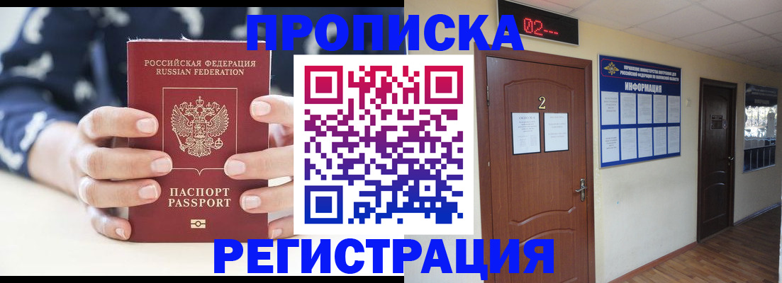 регистрация для дет. сада в Оби