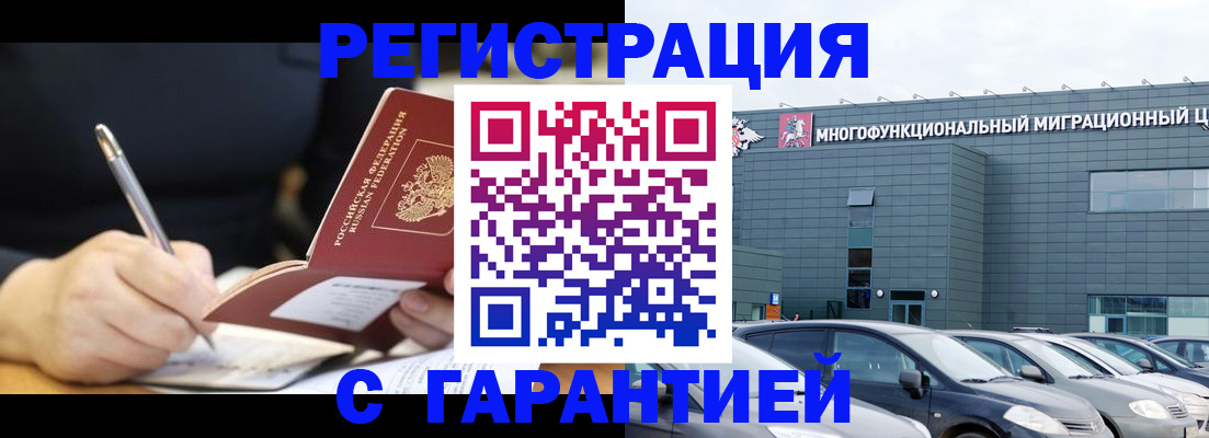 регистрация для дет. сада в Оби